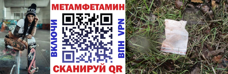 Амфетамин 97%  Купить  Пласт 