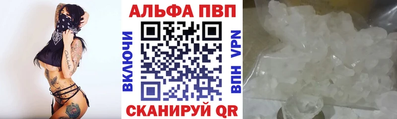 Купить  Пласт  Alpha-PVP мука 