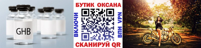 Купить закладки  Пласт  Бутират оксана 