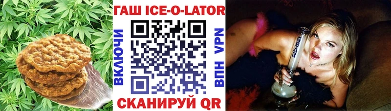 Купить закладки  Пласт  Печенье с ТГК конопля 