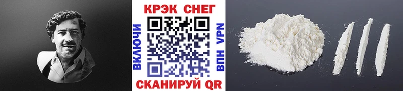 COCAIN 98%  Купить  Пласт 