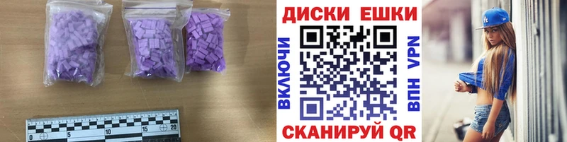 Купить закладки  Пласт  Экстази таблы 