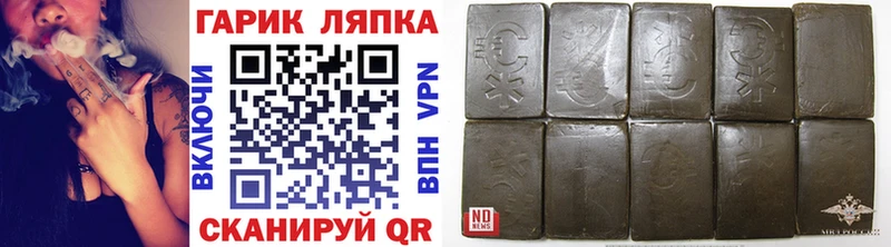 Гашиш Изолятор  Купить закладки  Пласт 
