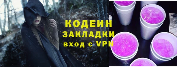 ALPHA-PVP Горнозаводск