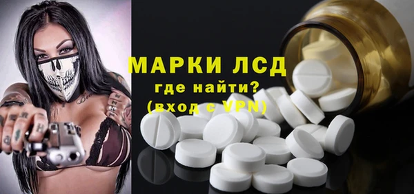 прущая мука Горняк