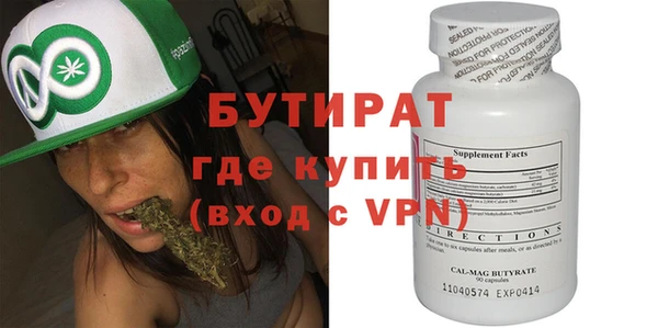 прущая мука Горняк