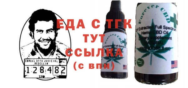 мефедрон VHQ Гусев