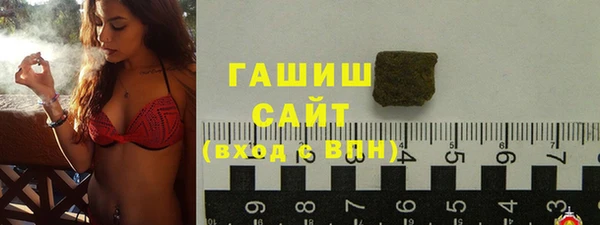 гашишное масло Дмитровск