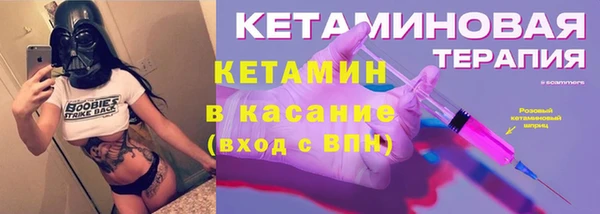 ALPHA-PVP Горнозаводск