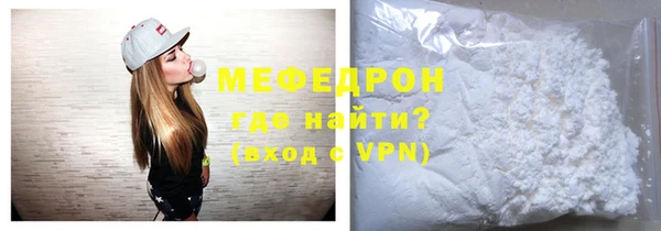 ALPHA-PVP Горнозаводск