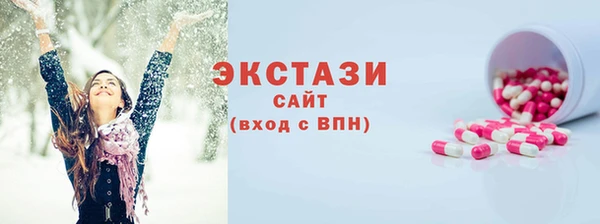 Альфа ПВП Горно-Алтайск