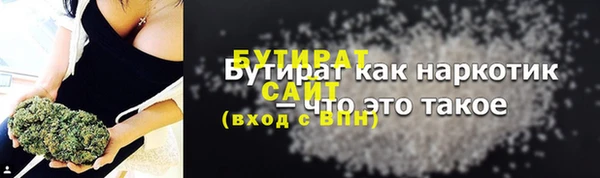 прущая мука Горняк