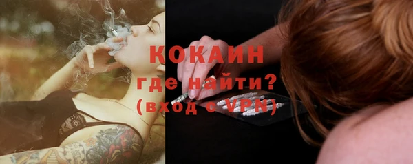 прущая мука Горняк
