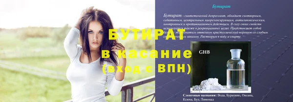 Альфа ПВП Горно-Алтайск