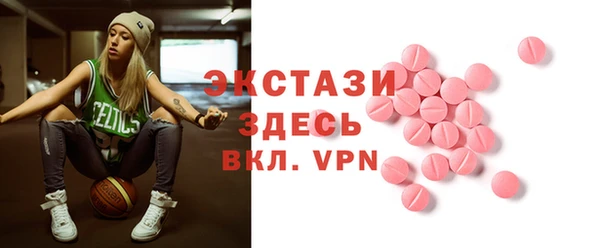 ALPHA-PVP Горнозаводск