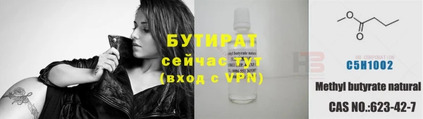 Альфа ПВП Горно-Алтайск