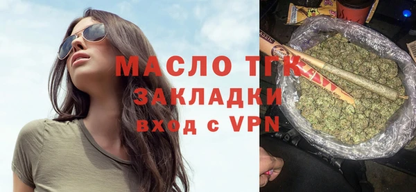 ALPHA-PVP Горнозаводск