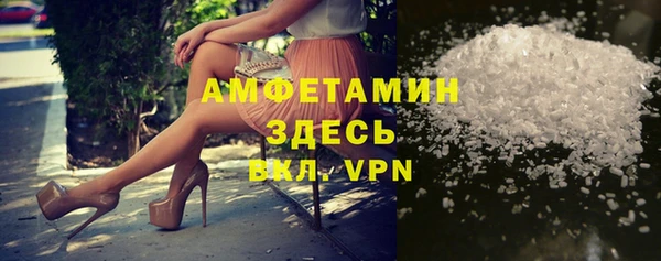Альфа ПВП Горно-Алтайск