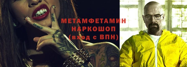 ALPHA-PVP Горнозаводск
