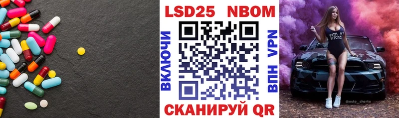 Купить закладки Пласт LSD-25 экстази ecstasy