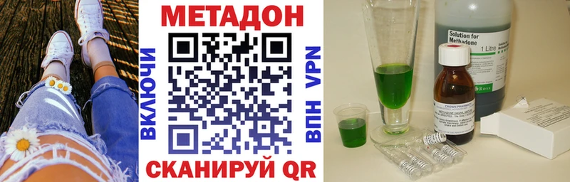 Купить  Пласт  Метадон VHQ 