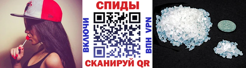 Метамфетамин мет  Купить где  Пласт 