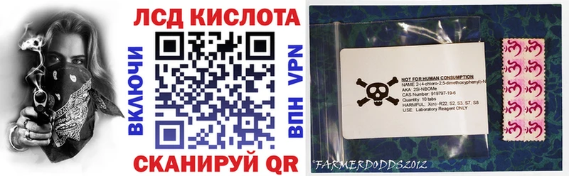 Купить Пласт Марки 25I-NBOMe 1,8мг