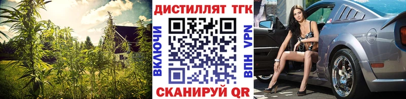 Дистиллят ТГК концентрат  Купить где  Пласт 