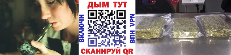 Купить  Пласт  Каннабис White Widow 